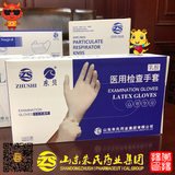 Disposable latex Examination gloves，medical examination gloves