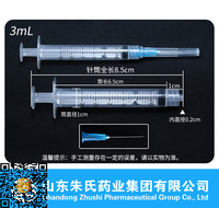 3毫升无菌注射器，无菌注射器生产厂家，一次性使用无菌注射器