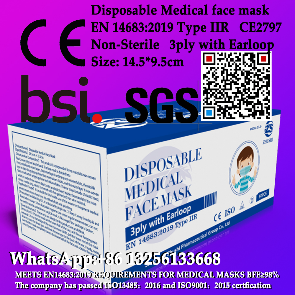 Children's mask，Disposable Medical face mask，Non-Sterile Mask，EN14683:2019 Type IIR