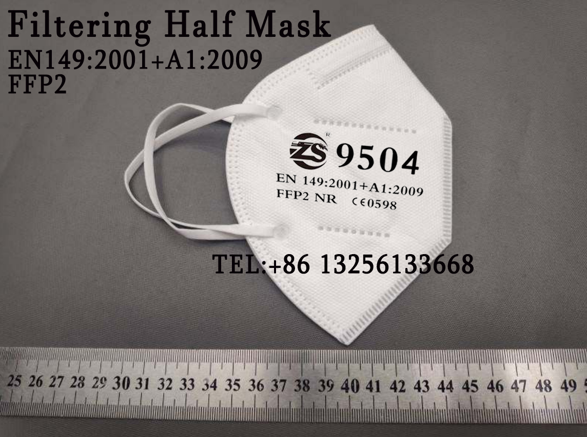 Filtering half mask 9504，FFP 2 Mask certified by SGS，Masks exported to Denmark