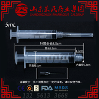 5 ml syringe，Sterile Hypoderminc Syringes with needle For Single Use，syringe