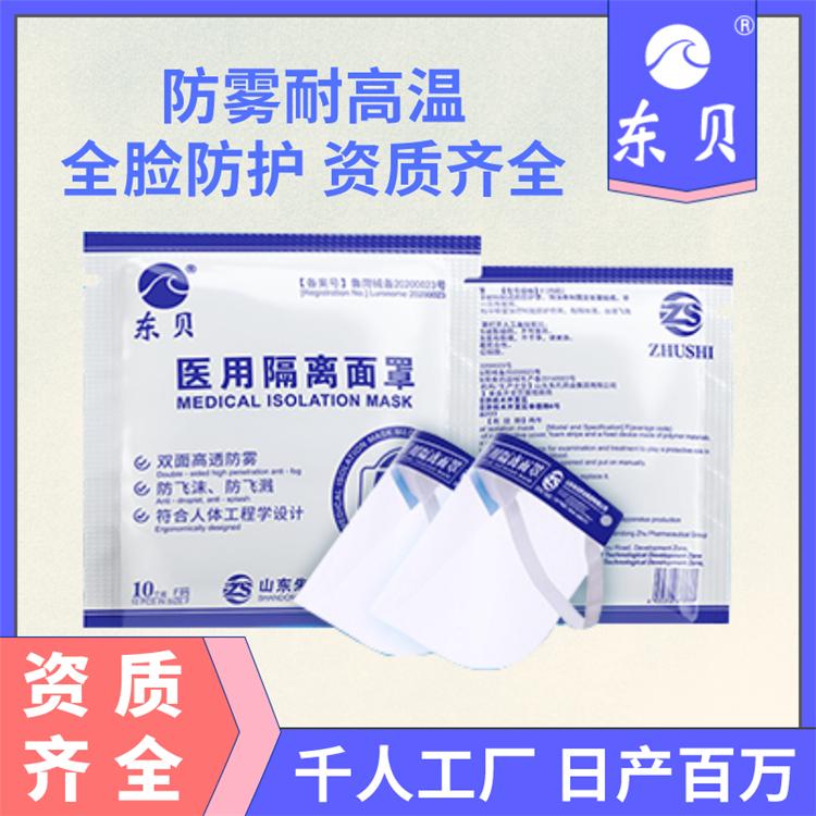 面罩1.jpg