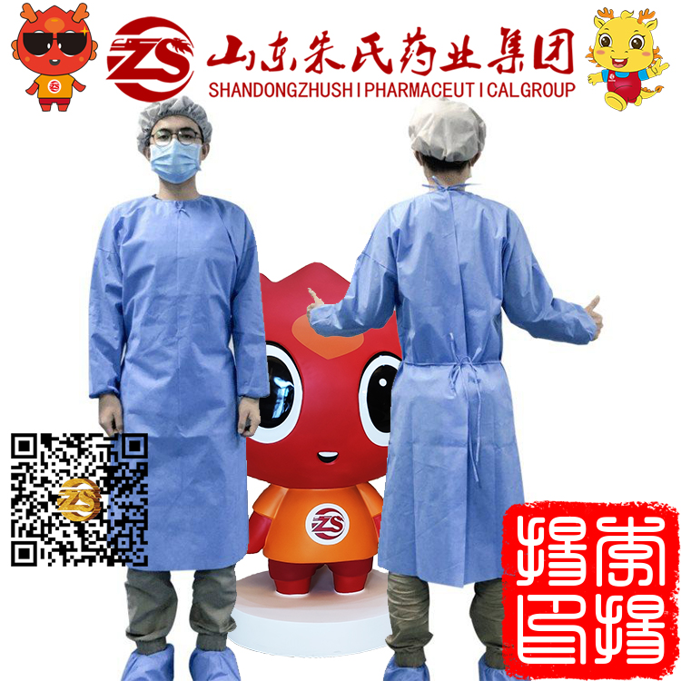 倒褂式隔离衣.jpg