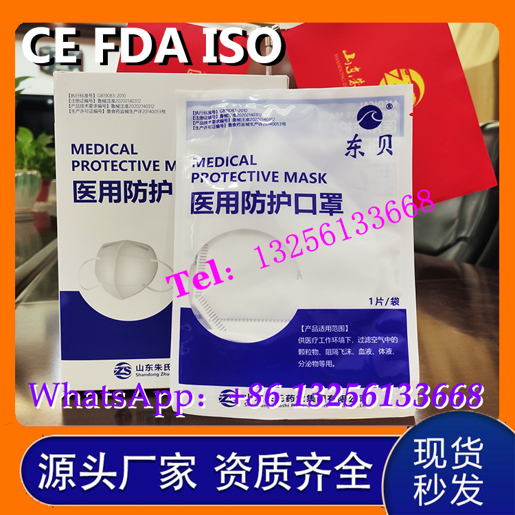 医用防护口罩灭菌.jpg