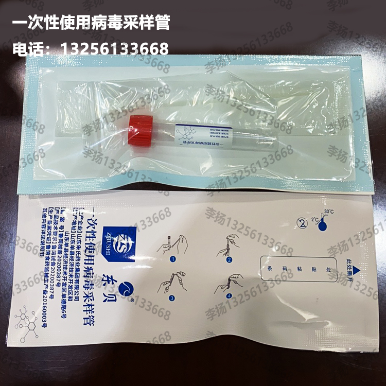 一次性使用采血管实物2.jpg