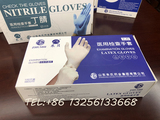 Disposable latex Examination gloves
