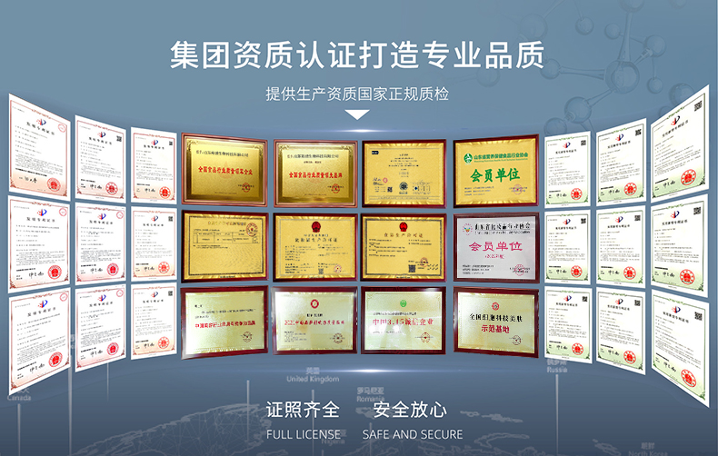 裕盛資質小圖.jpg