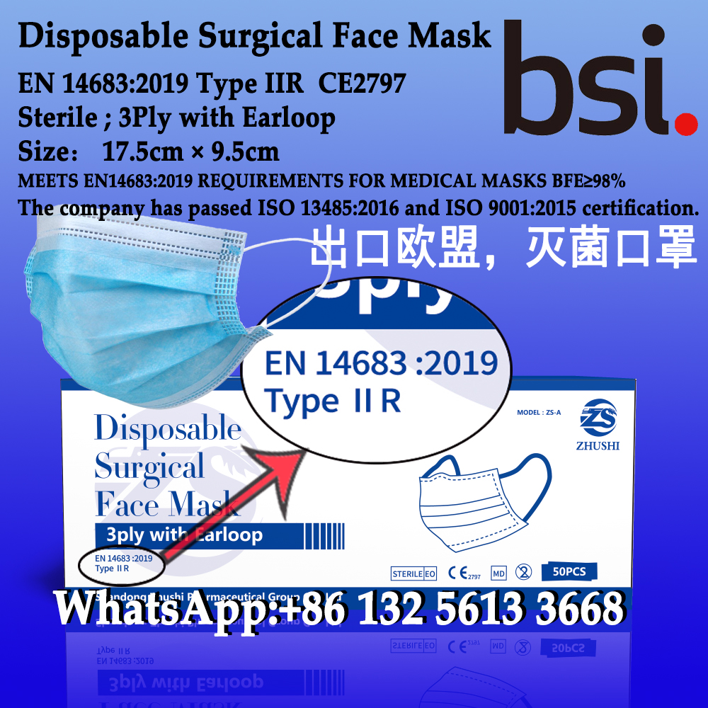 Disposable Surgical Face Mask，EN 14683:2019 Type IIR，3Ply with Earloop，Sterile mask