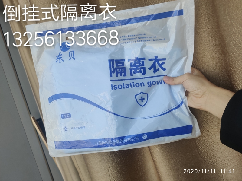 微信图片_20201112114501.jpg