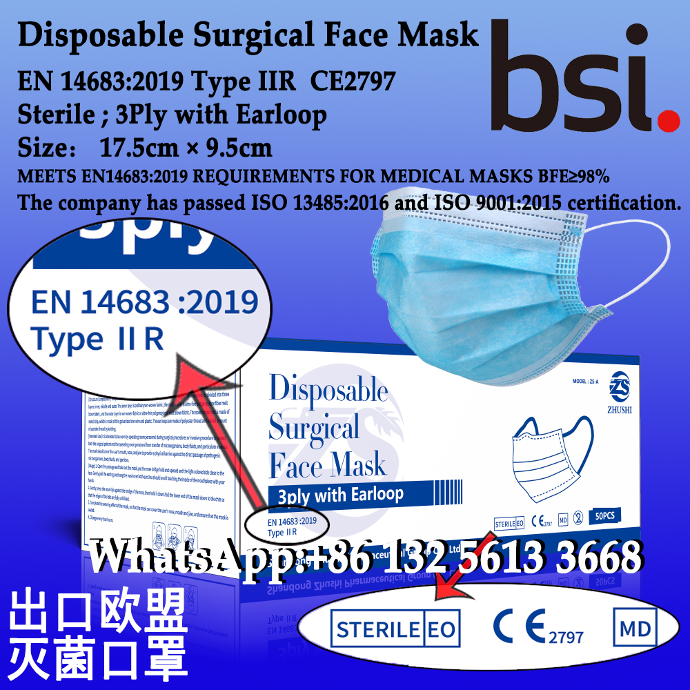 Disposable Surgical Face Mask，EN 14683:2019 Type IIR，3Ply with Earloop