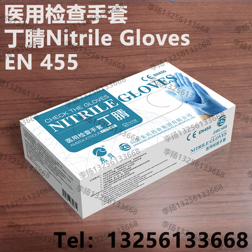 双语欧版手套1.jpg