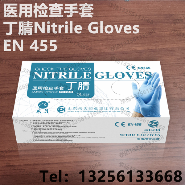 双语欧版手套3.jpg