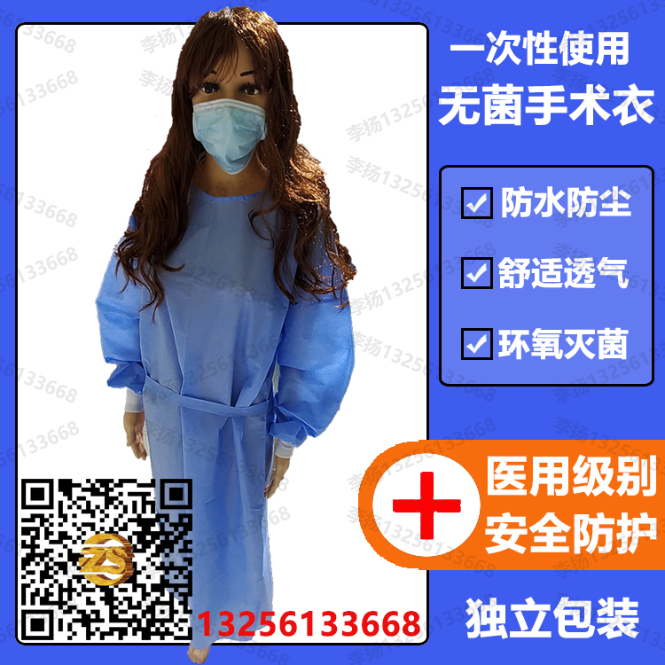 手术衣16.jpg