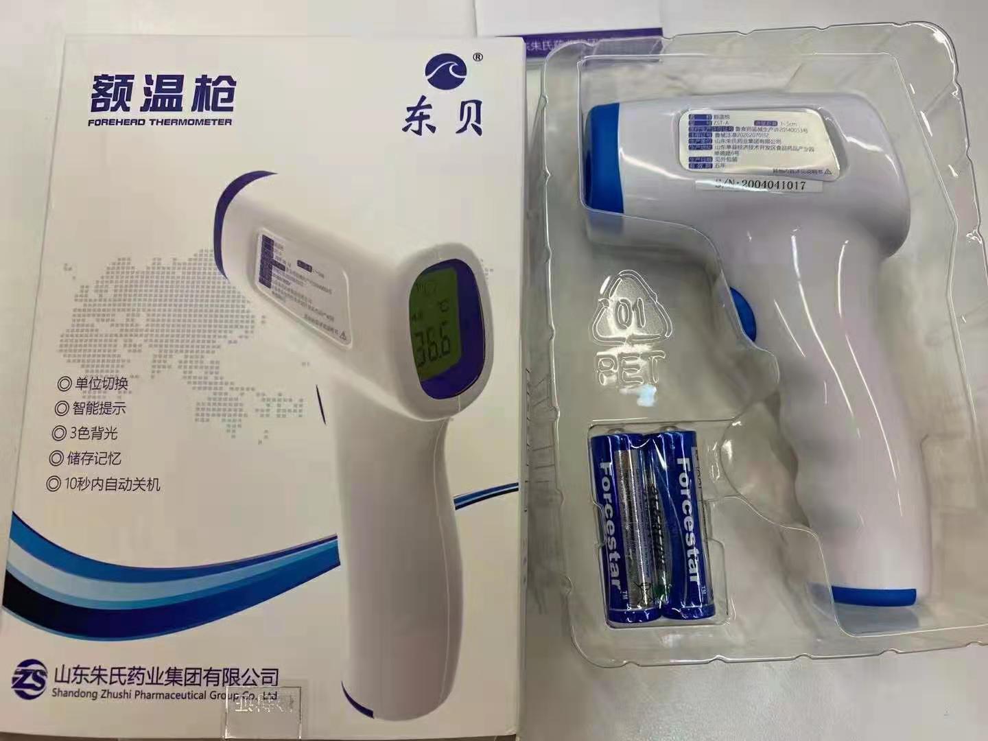 微信图片_20210122143236.jpg