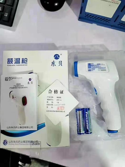 微信图片_20210122143240.jpg