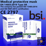 Medical protective Mask，EN 14683:2019，BSI certified medical Mask