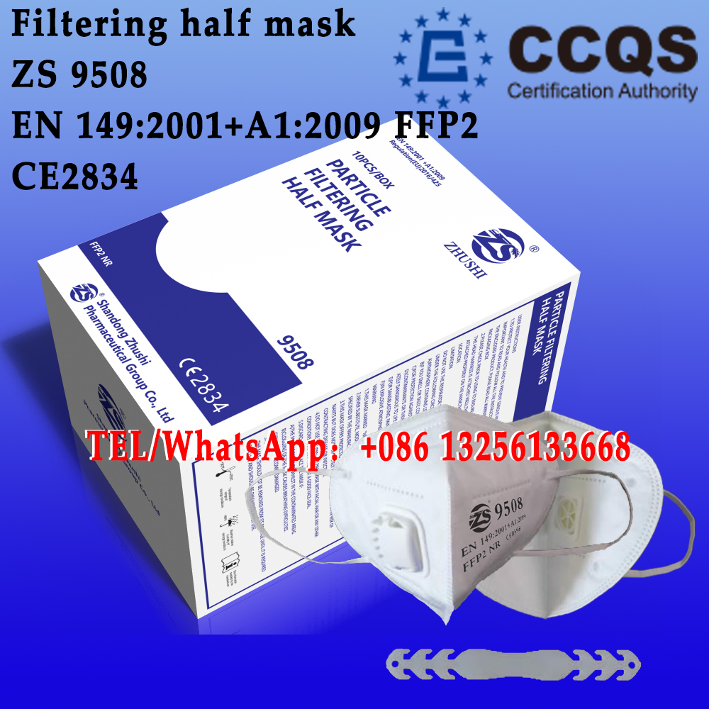 Filtering half mask，EN 149:2001+A1:2009 FFP2，耳挂头戴双用口罩，FFP2 mask certified by CCQS