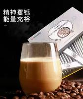 白芸豆膳食纤维咖啡固体饮料