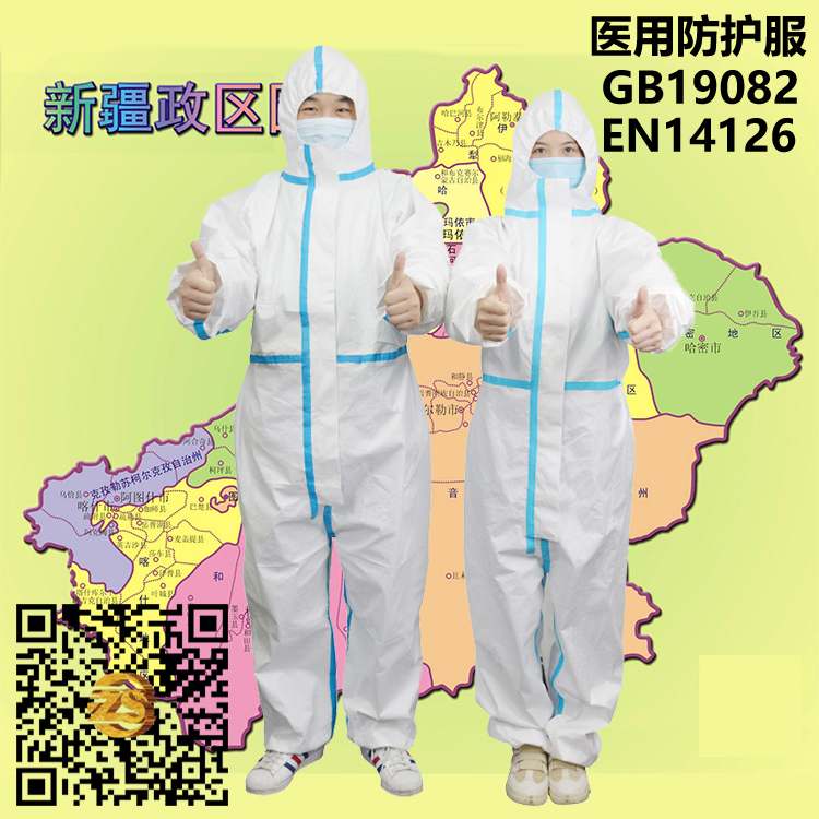 新疆.jpg