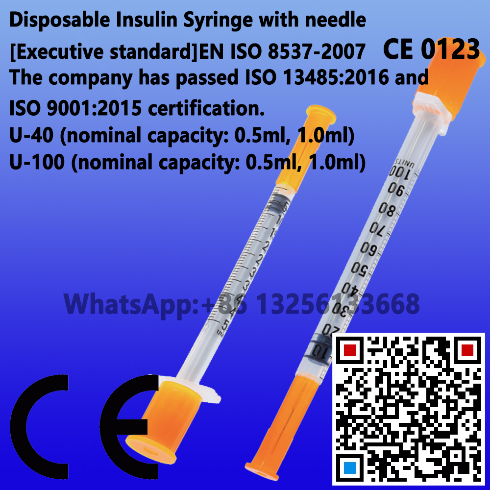 胰岛素注射器3.jpg