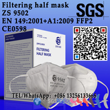 Filtering half mask 9502，EN 149:2001+A1:2009 FFP2，SGS认证的ffp 2口罩