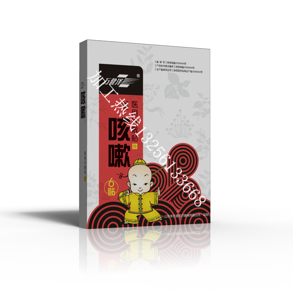 微信图片_20180324150520.png