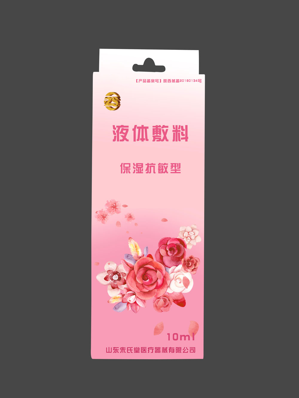 cc243f19d334fd4b00de290337481c9.png