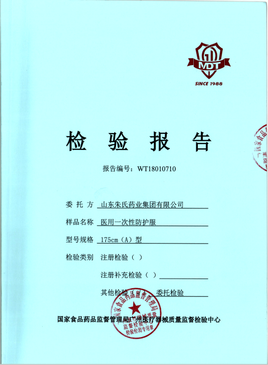 20201106