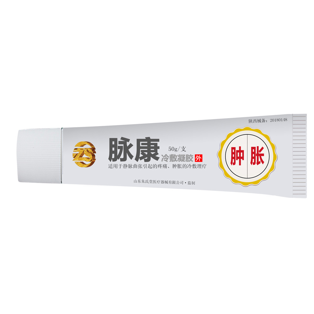 脉康冷敷凝胶加工