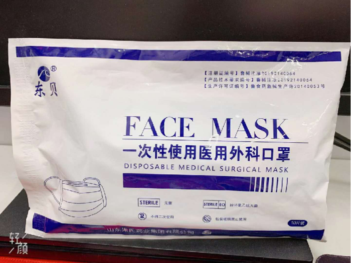 外科口罩中文10包装.png