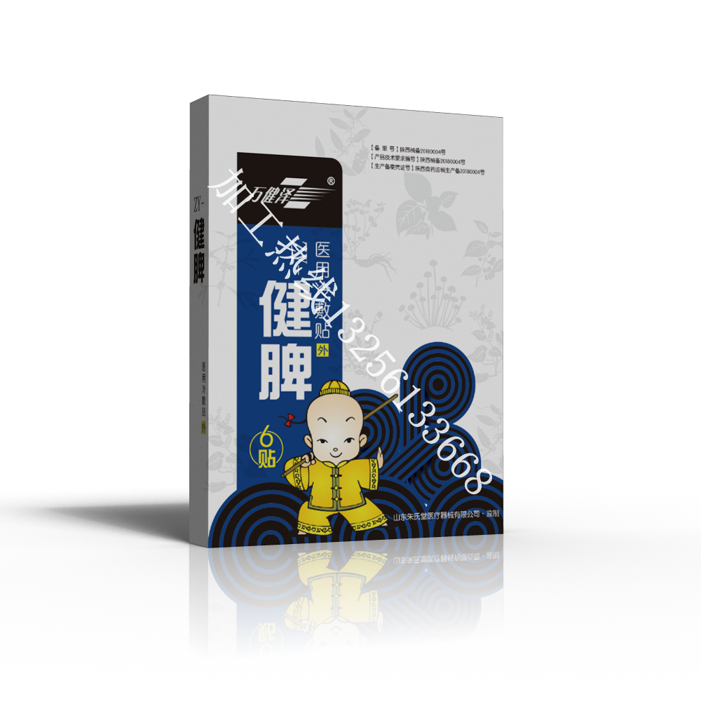 微信图片_20180324150527.png