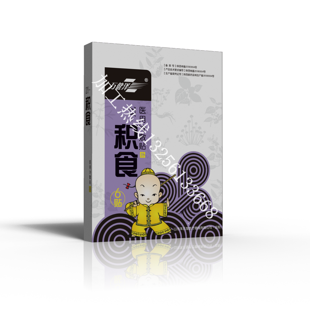 微信图片_20180324150531.png