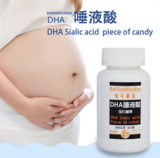 百年华汉DHA唾液酸压片糖果，原装进口金装藻油，叶黄素婴幼儿童